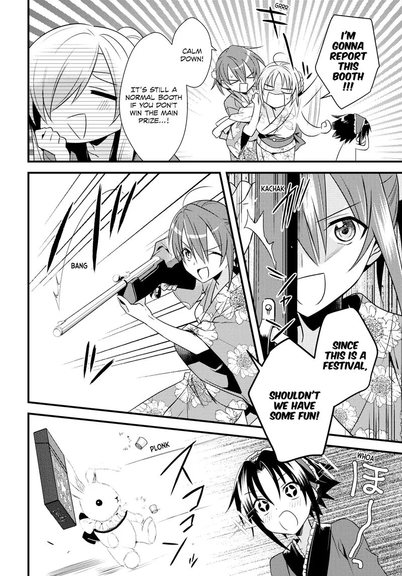 Megami-ryou no Ryoubo-kun Chapter 48 page 10