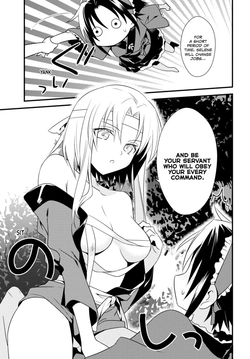 Megami-ryou no Ryoubo-kun Chapter 48 page 15