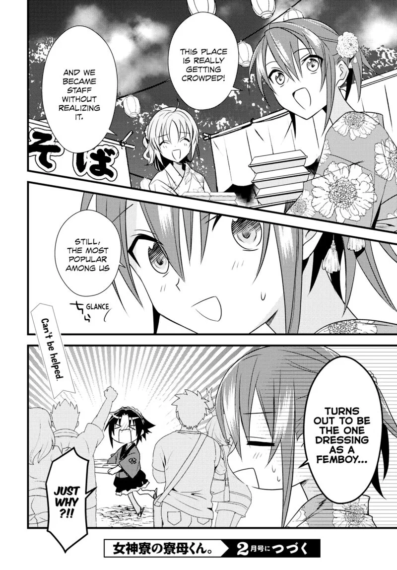 Megami-ryou no Ryoubo-kun Chapter 48 page 24