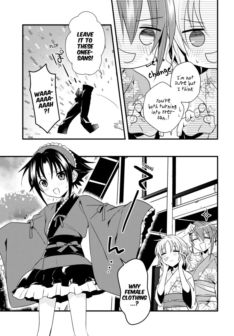 Megami-ryou no Ryoubo-kun Chapter 48 page 7
