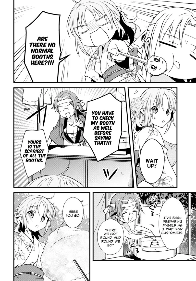 Megami-ryou no Ryoubo-kun Chapter 48 page 16