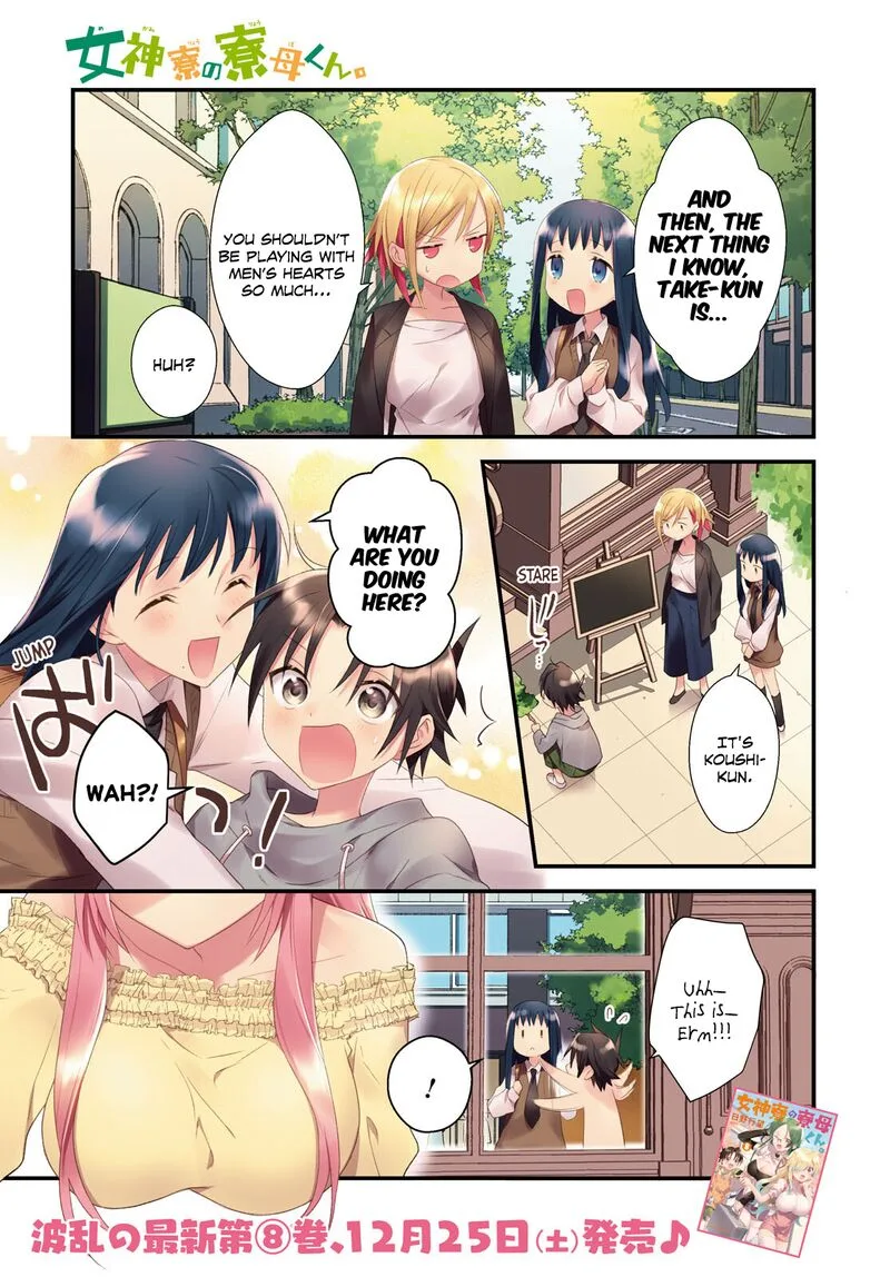 Megami-ryou no Ryoubo-kun Chapter 49 page 1