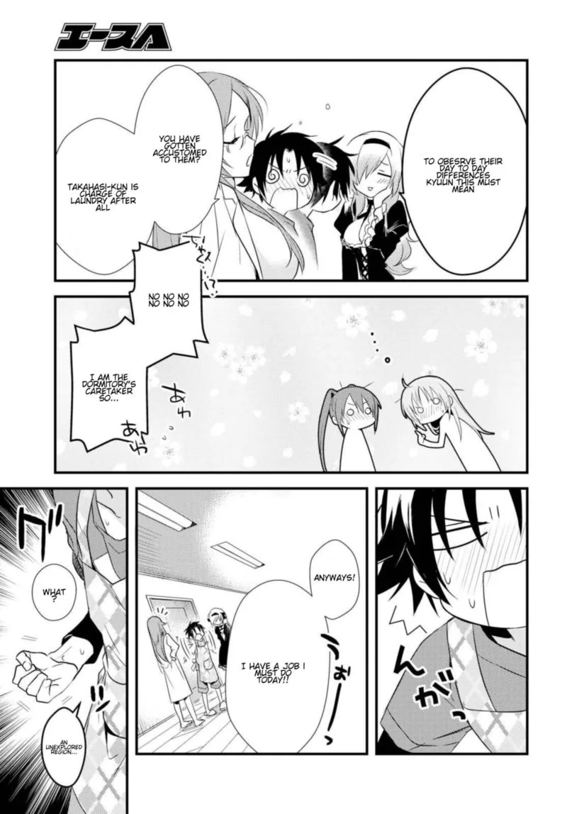 Megami-ryou no Ryoubo-kun Chapter 5 page 17