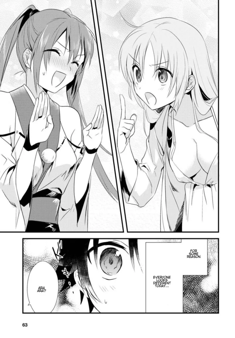 Megami-ryou no Ryoubo-kun Chapter 5 page 15