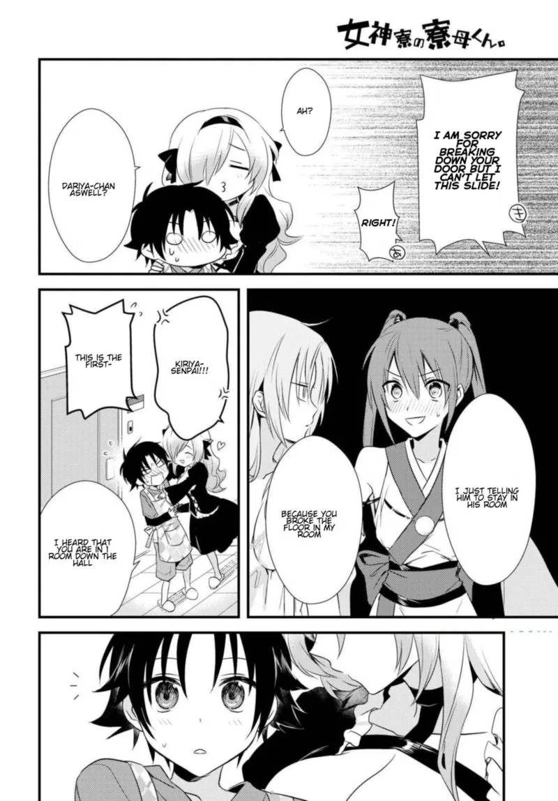 Megami-ryou no Ryoubo-kun Chapter 5 page 14
