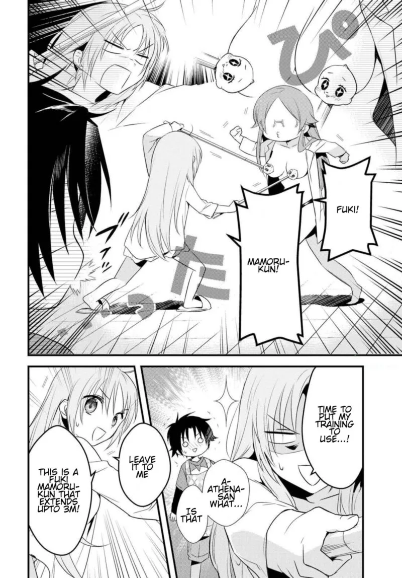 Megami-ryou no Ryoubo-kun Chapter 5 page 10