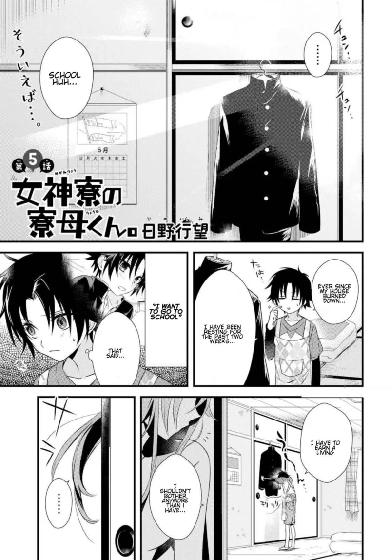 Megami-ryou no Ryoubo-kun Chapter 5 page 1