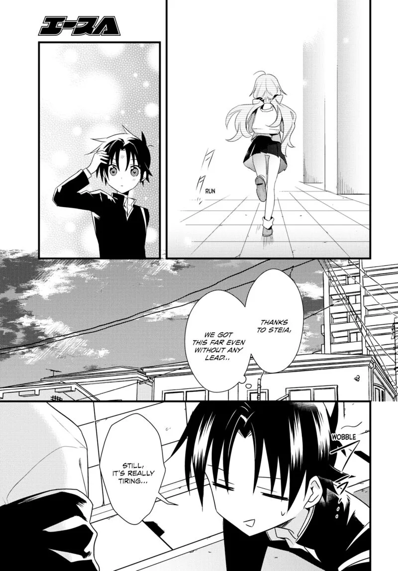Megami-ryou no Ryoubo-kun Chapter 51 page 13
