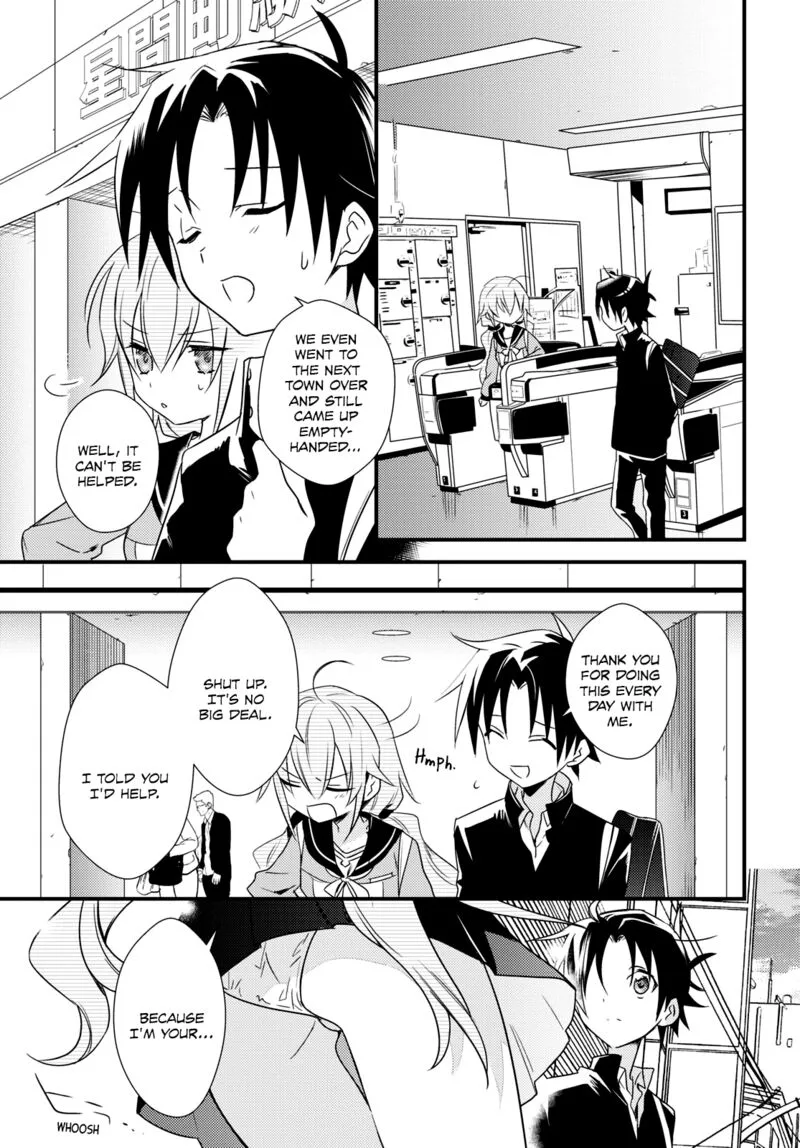 Megami-ryou no Ryoubo-kun Chapter 51 page 11