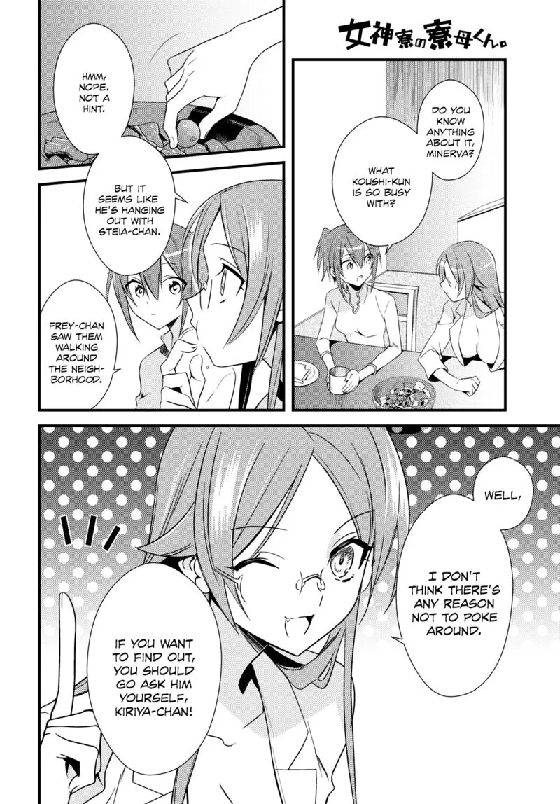Megami-ryou no Ryoubo-kun Chapter 51 page 6