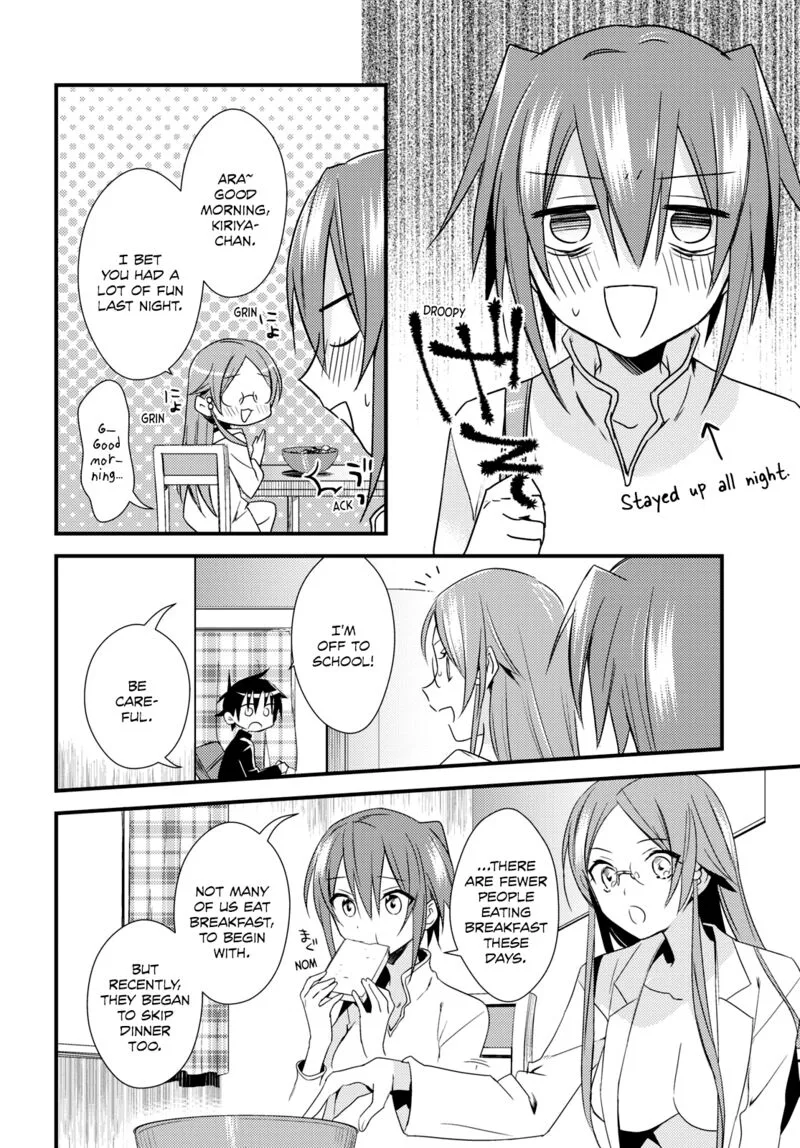 Megami-ryou no Ryoubo-kun Chapter 51 page 4