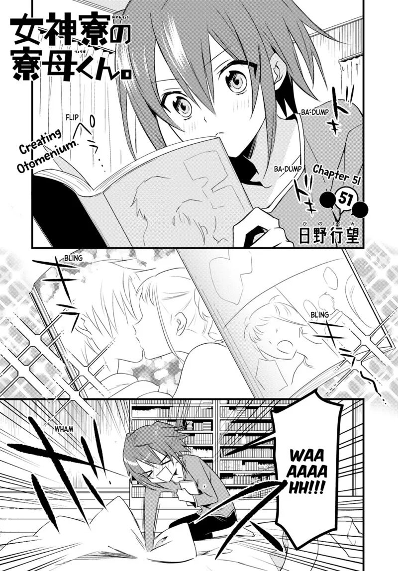 Megami-ryou no Ryoubo-kun Chapter 51 page 1