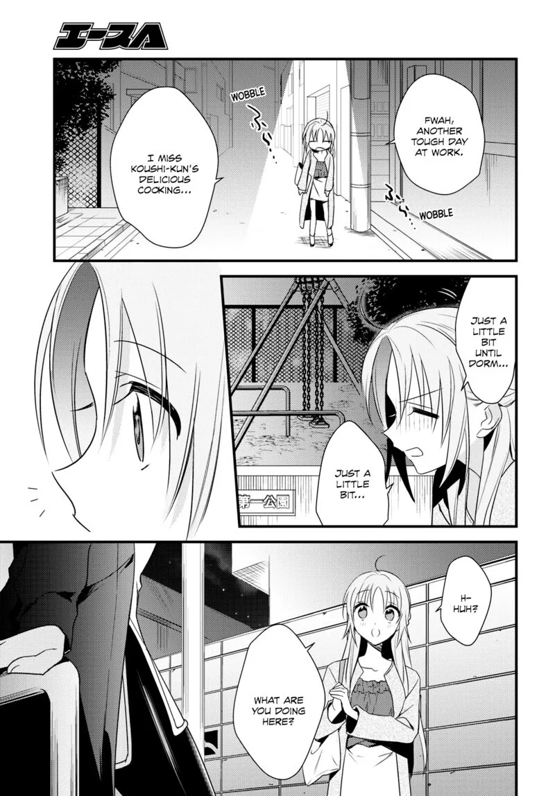 Megami-ryou no Ryoubo-kun Chapter 51 page 21