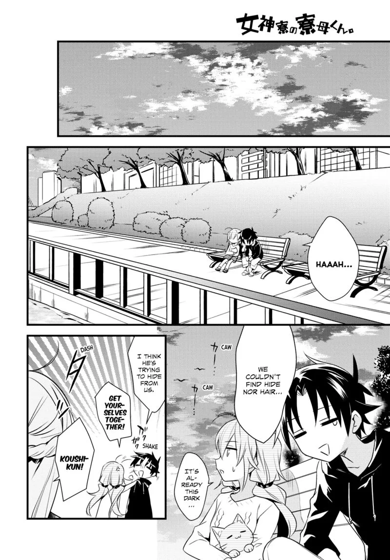 Megami-ryou no Ryoubo-kun Chapter 52 page 13
