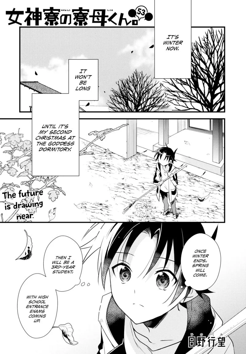 Megami-ryou no Ryoubo-kun Chapter 53 page 1