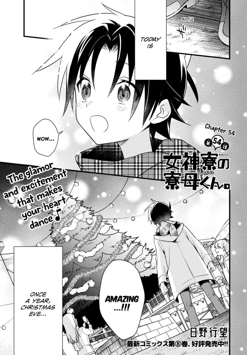 Megami-ryou no Ryoubo-kun Chapter 54 page 1