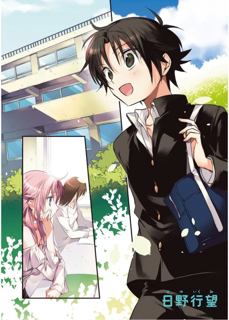 Megami-ryou no Ryoubo-kun Chapter 6 page 2