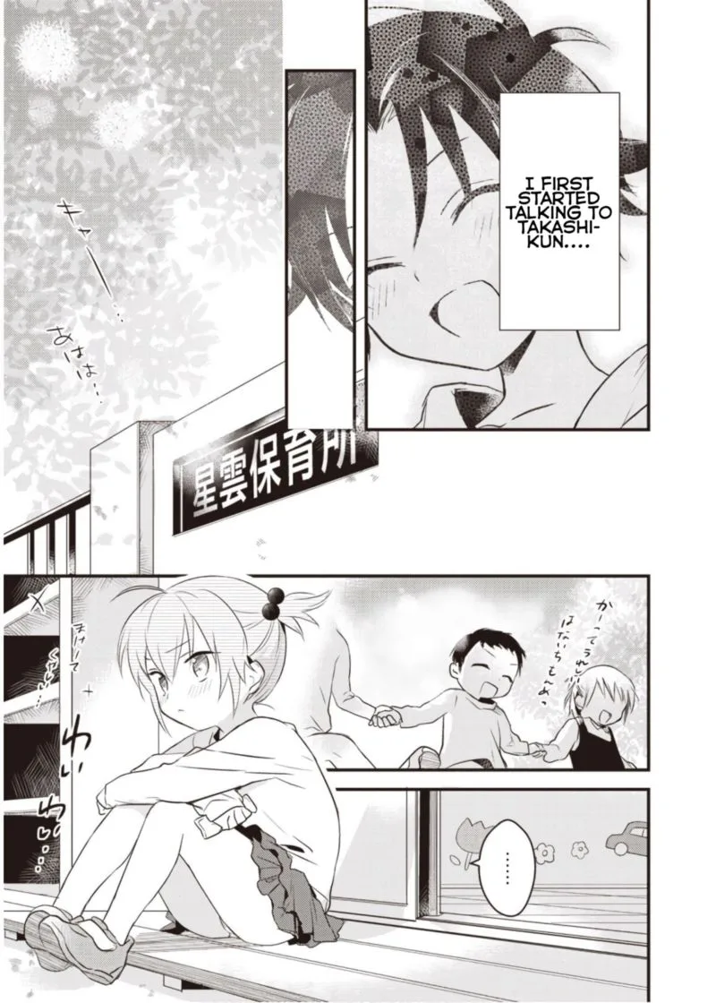 Megami-ryou no Ryoubo-kun Chapter 6 page 22