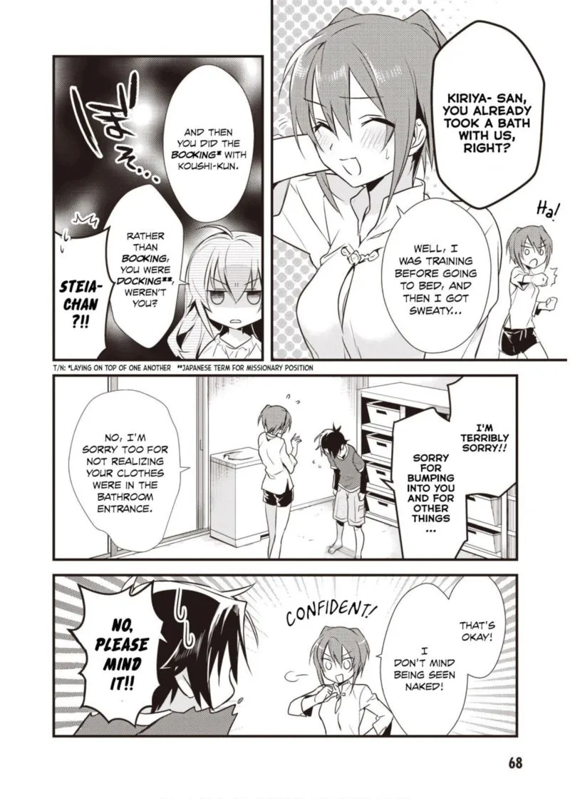 Megami-ryou no Ryoubo-kun Chapter 8 page 2