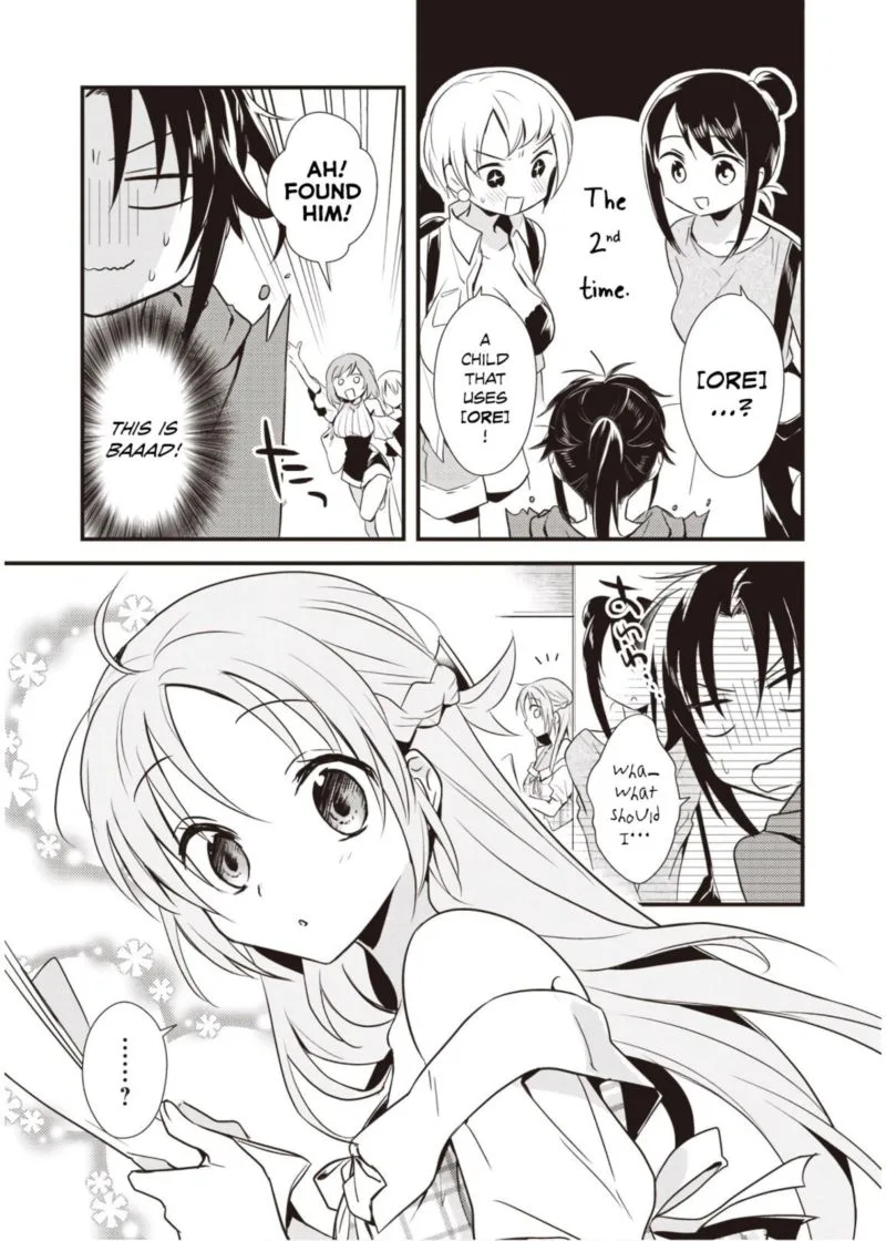 Megami-ryou no Ryoubo-kun Chapter 8 page 15