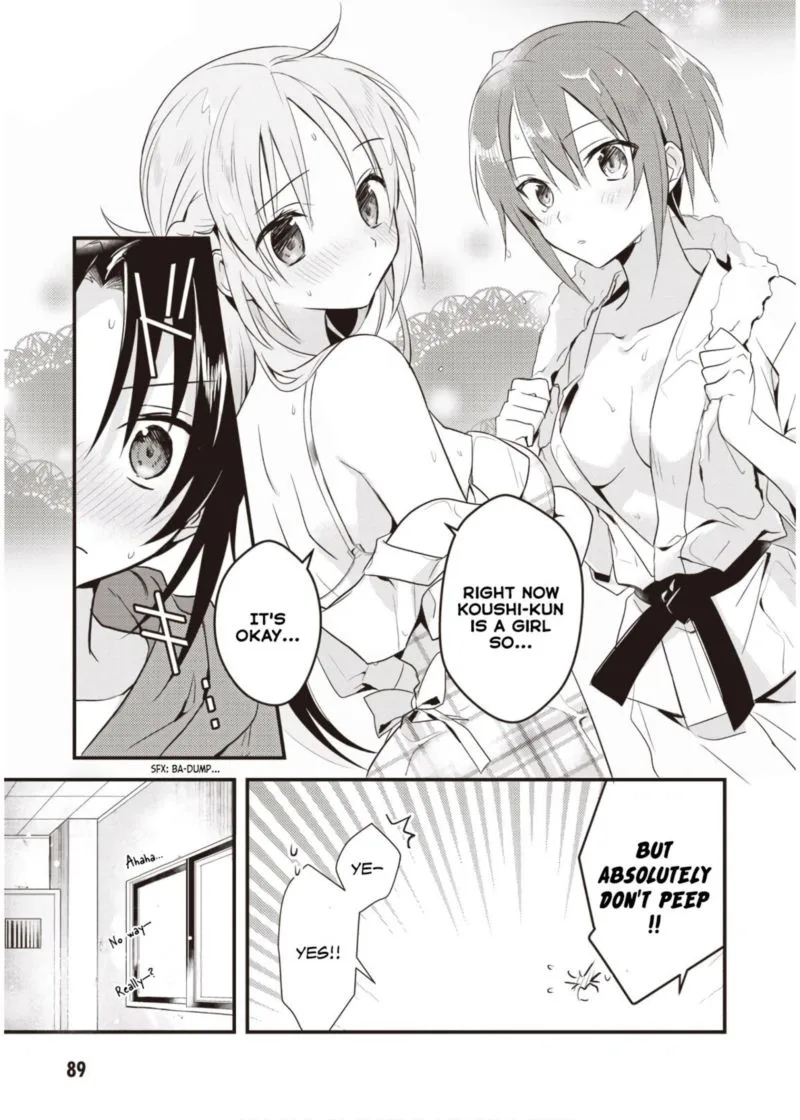 Megami-ryou no Ryoubo-kun Chapter 8 page 23
