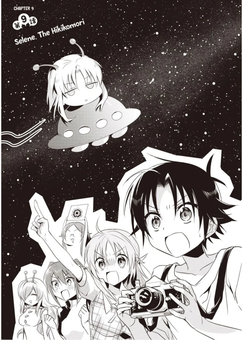 Megami-ryou no Ryoubo-kun Chapter 9 page 2