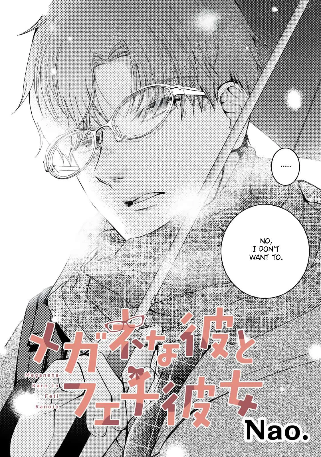 Megane na Kare to Fechi Kanojo Chapter 1 page 4