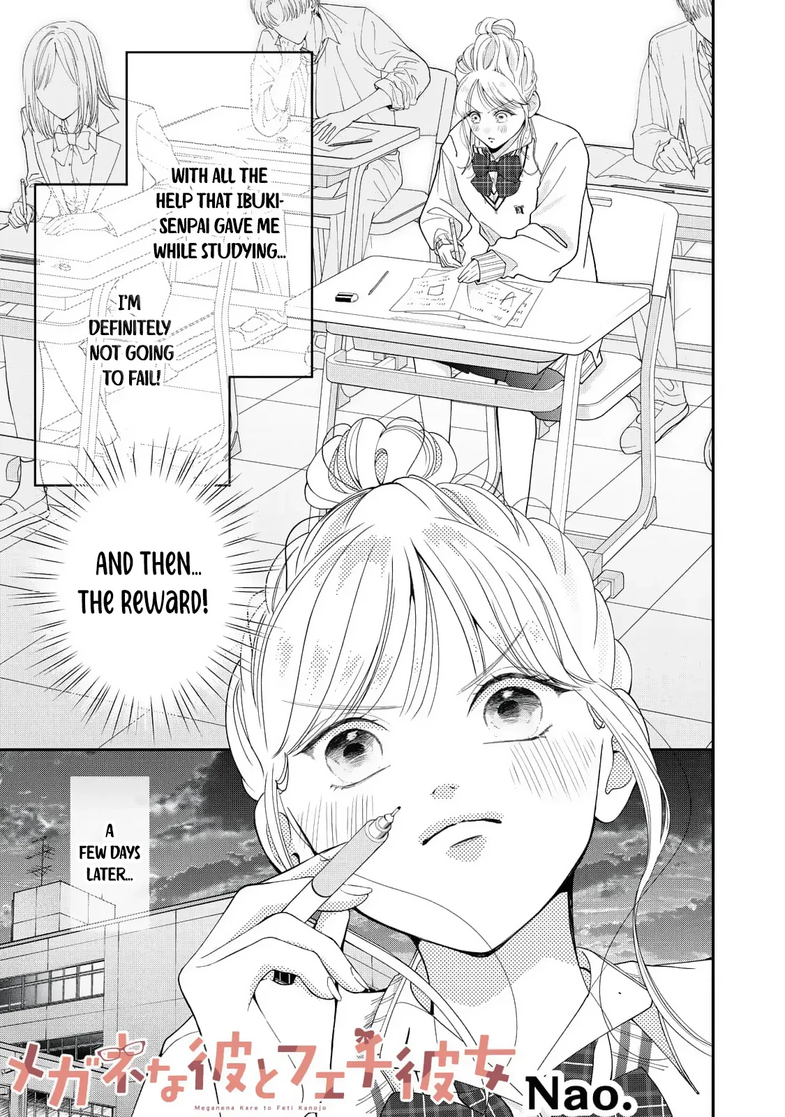 Megane na Kare to Fechi Kanojo Chapter 11 page 2