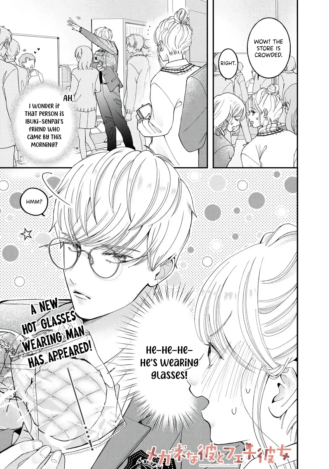Megane na Kare to Fechi Kanojo Chapter 13 page 2