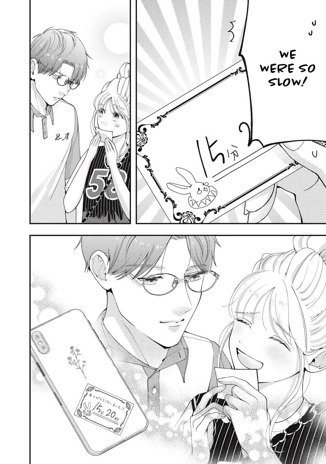 Megane na Kare to Fechi Kanojo Chapter 17 page 13