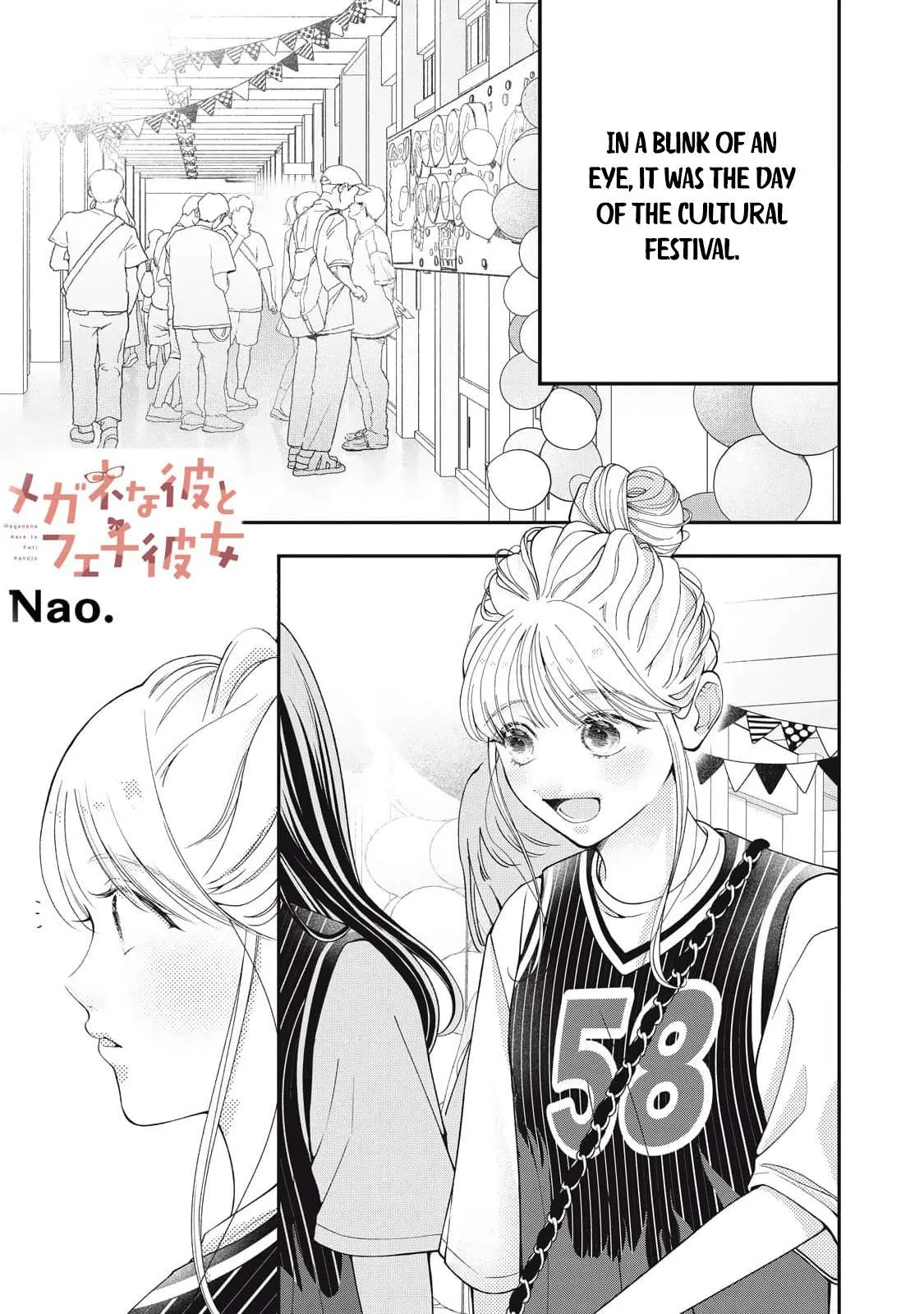 Megane na Kare to Fechi Kanojo Chapter 17 page 2
