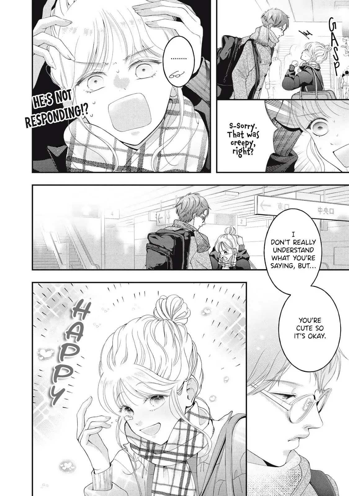 Megane na Kare to Fechi Kanojo Chapter 3 page 3