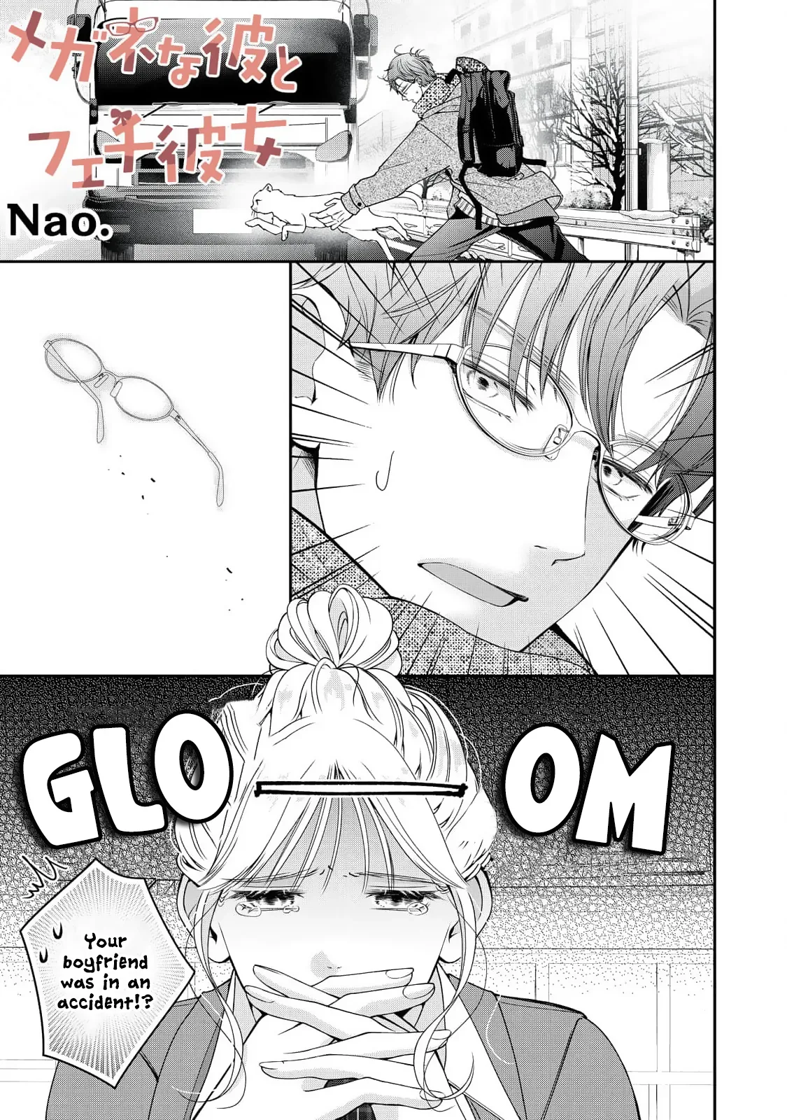 Megane na Kare to Fechi Kanojo Chapter 4 page 2
