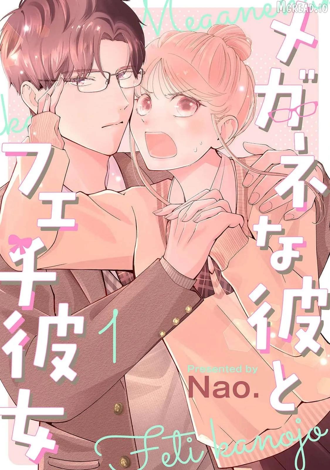 Megane na Kare to Fechi Kanojo Chapter 5 page 1