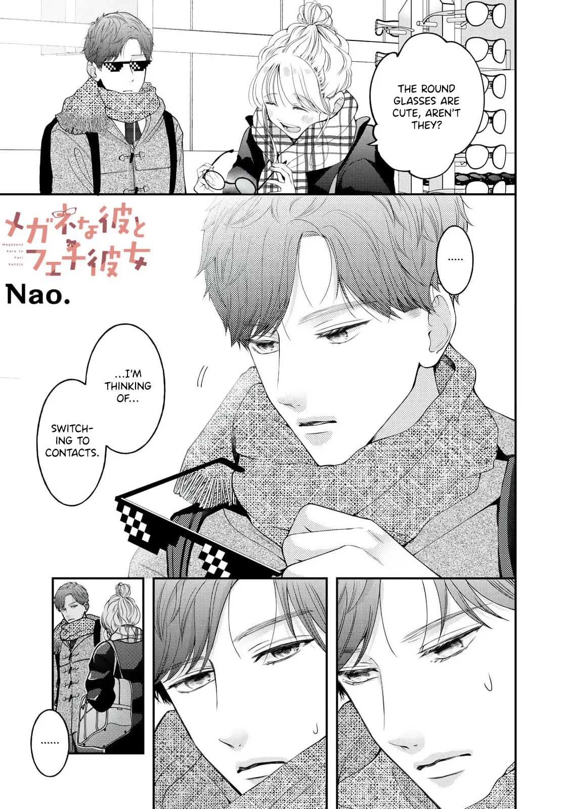 Megane na Kare to Fechi Kanojo Chapter 7 page 2