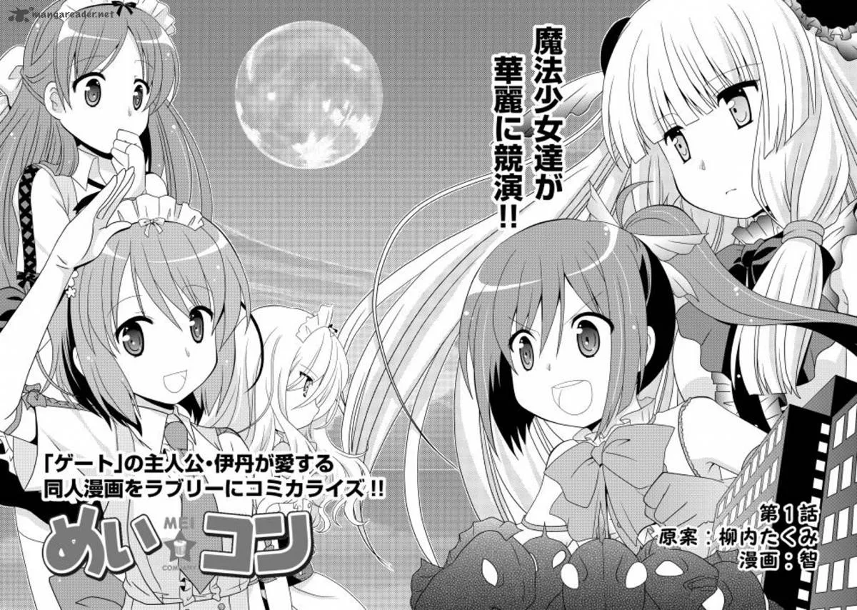 Mei Company Chapter 1 page 4