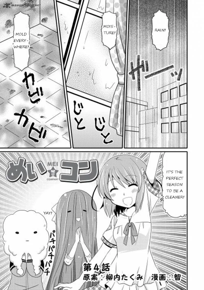 Mei Company Chapter 4 page 1