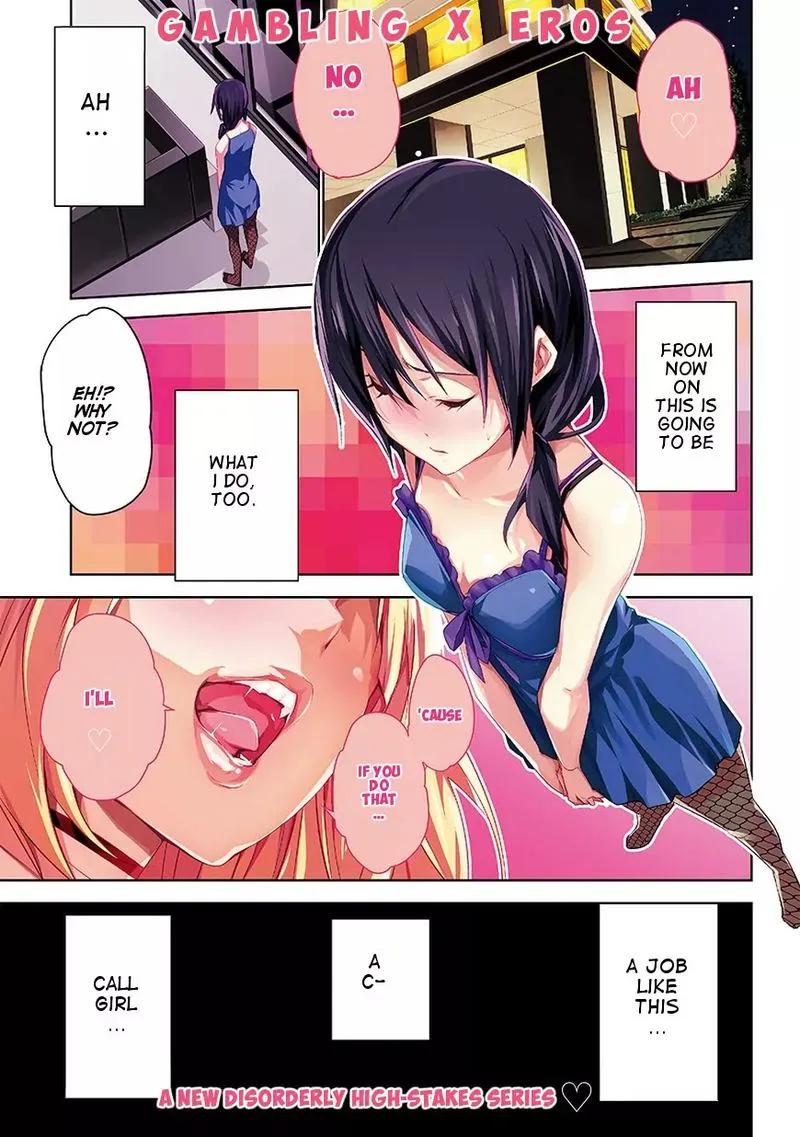 Mei no Maiden Chapter 1 page 1