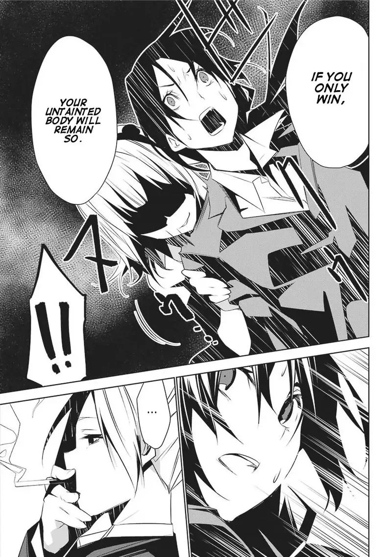 Mei no Maiden Chapter 1 page 6