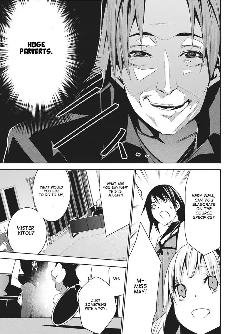 Mei no Maiden Chapter 1 page 24