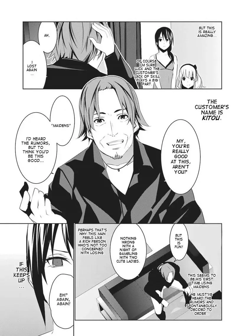 Mei no Maiden Chapter 1 page 20