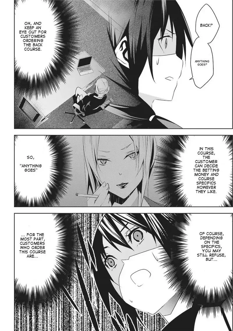 Mei no Maiden Chapter 1 page 23
