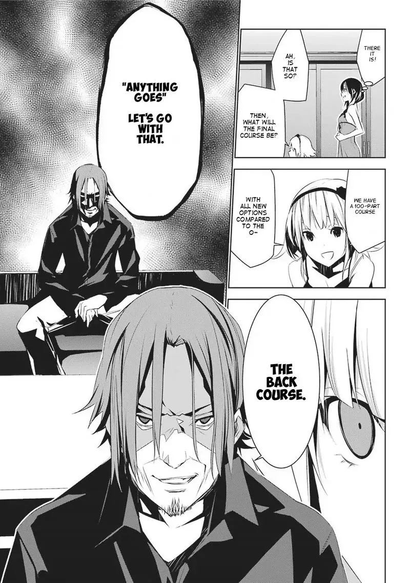 Mei no Maiden Chapter 1 page 22
