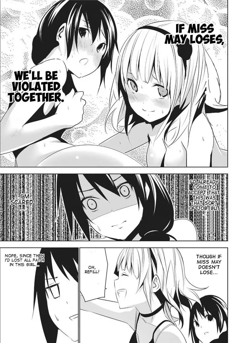 Mei no Maiden Chapter 1 page 16