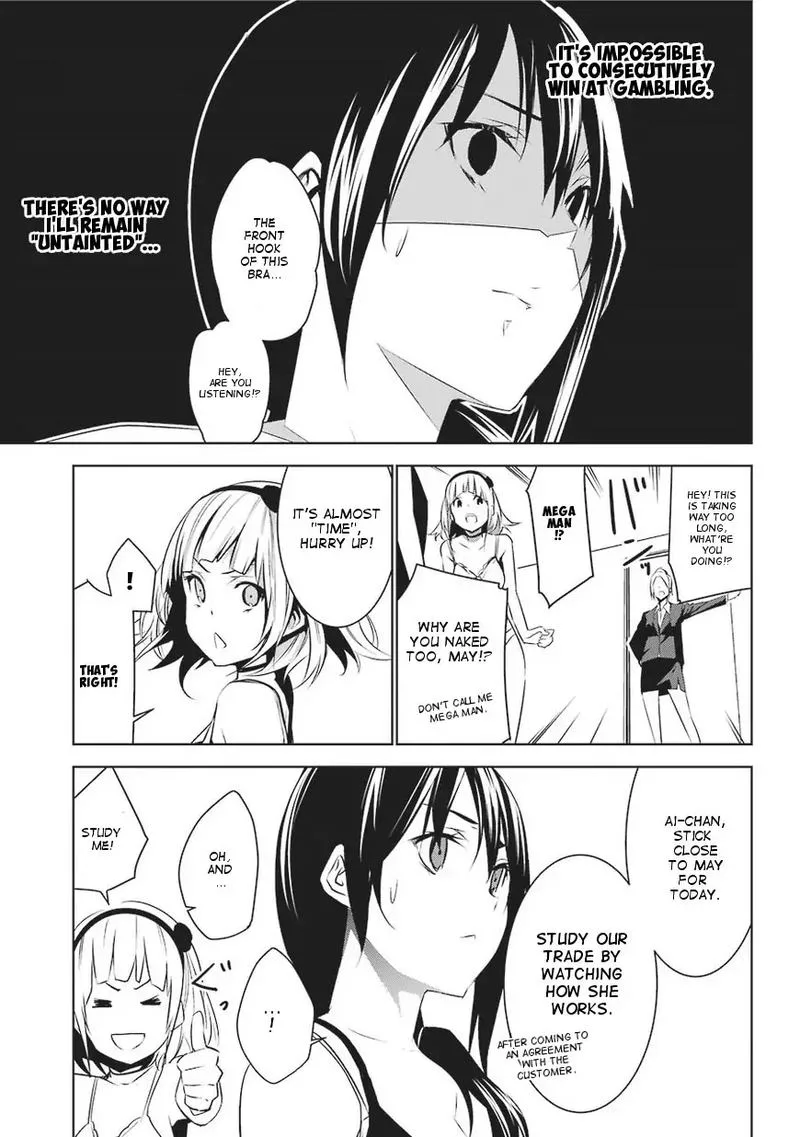 Mei no Maiden Chapter 1 page 12