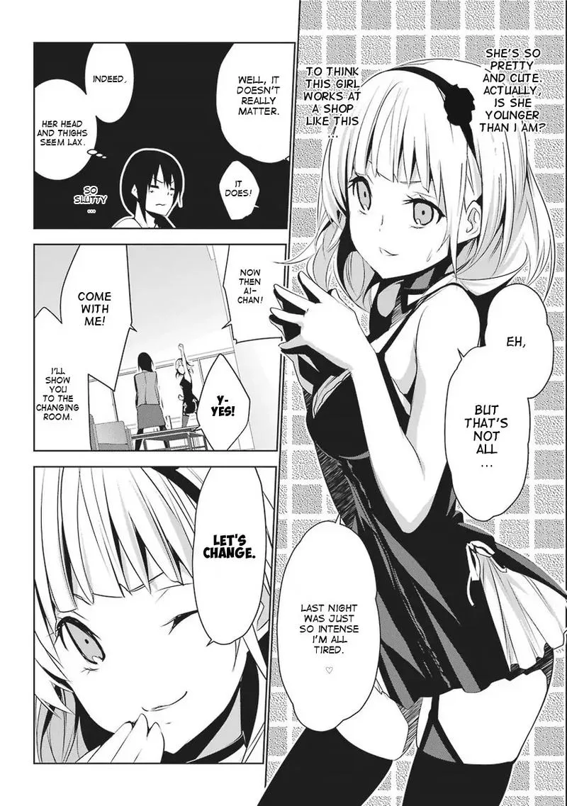 Mei no Maiden Chapter 1 page 9