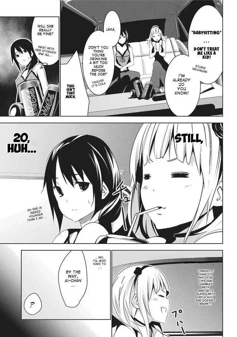Mei no Maiden Chapter 1 page 14