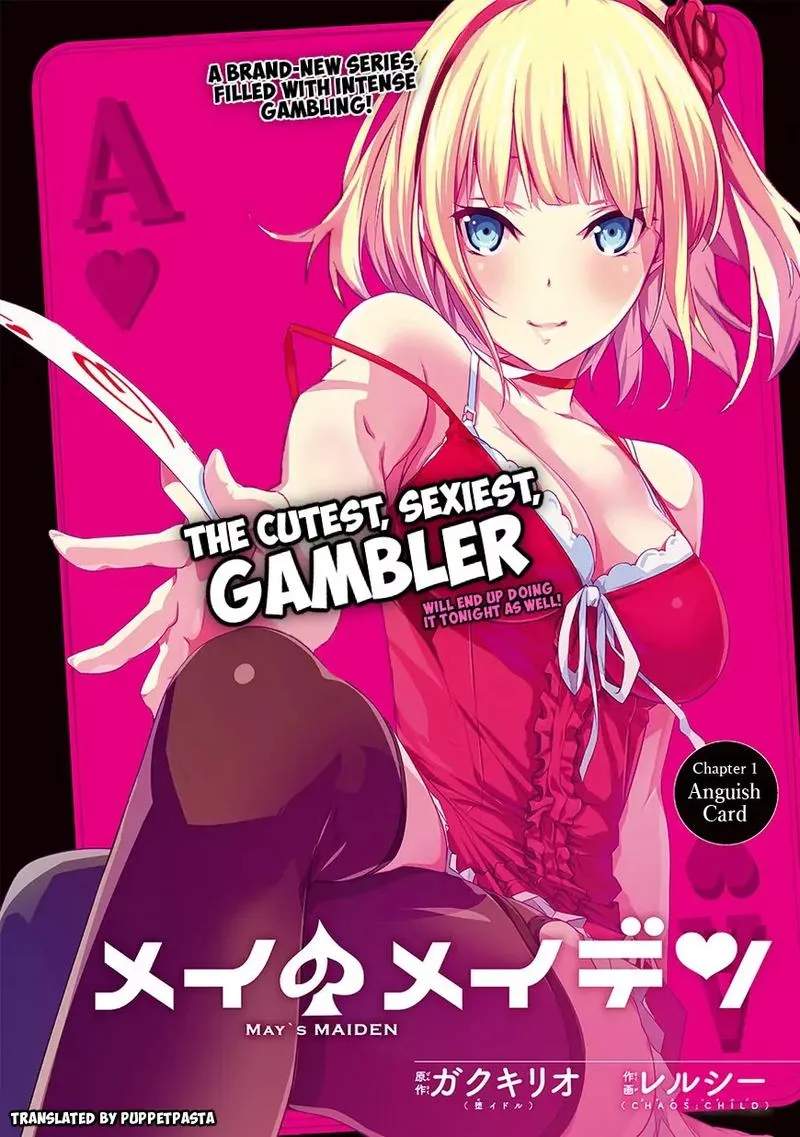 Mei no Maiden Chapter 1 page 3