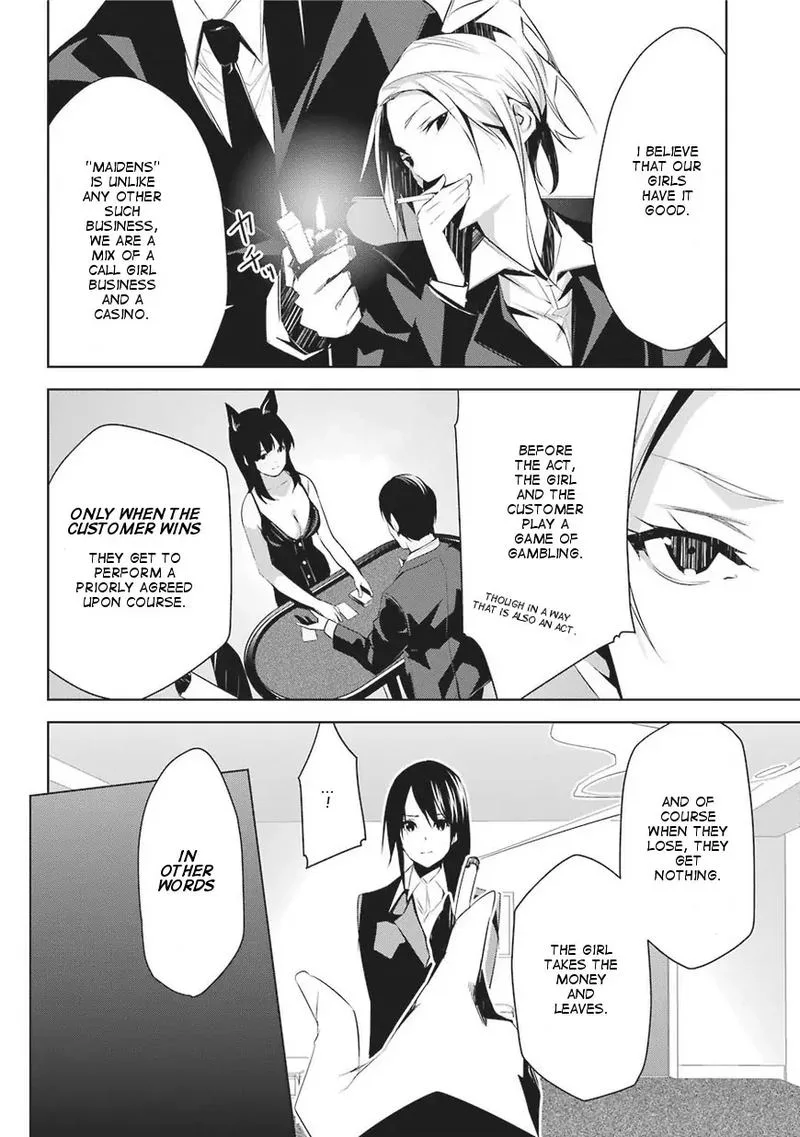 Mei no Maiden Chapter 1 page 5