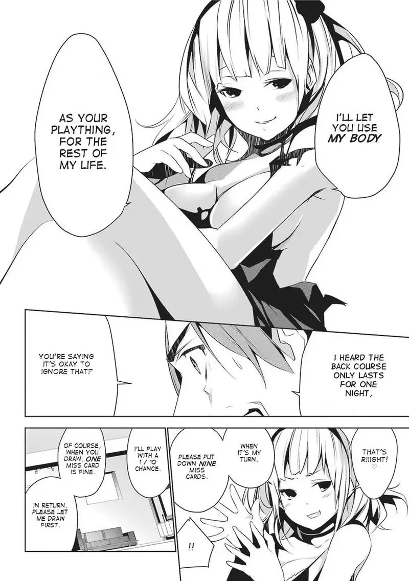 Mei no Maiden Chapter 1 page 51